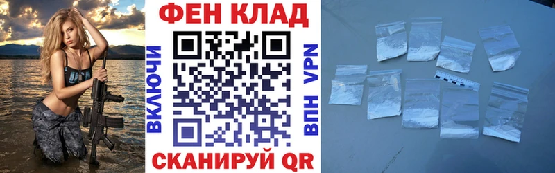 АМФ 98%  купить   Бавлы 