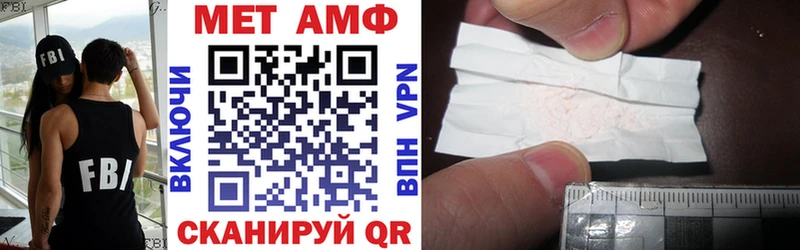 АМФ VHQ Бавлы