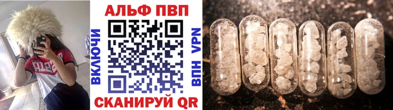 МЕГА сайт  Бавлы  Альфа ПВП мука 
