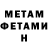 Метадон мёд MR. AMONG