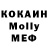 МЕТАДОН VHQ Konstantin Abgaryants