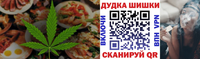 Canna-Cookies марихуана  цена   Бавлы 
