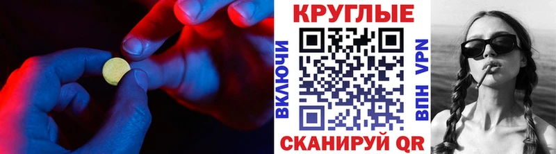 Ecstasy 300 mg  Бавлы 