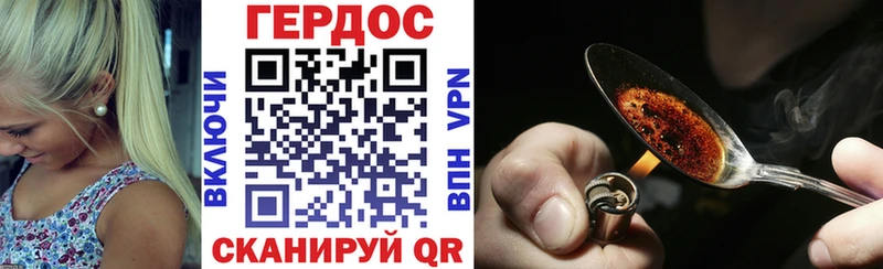 купить Бавлы ГЕРОИН афганец