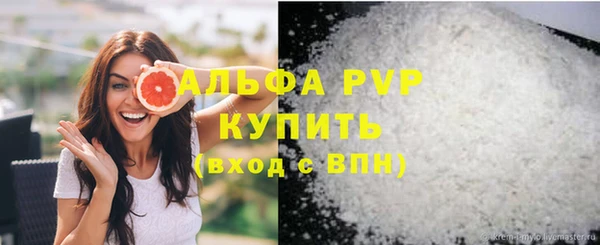 spice Абаза
