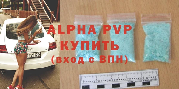 a pvp Нефтекумск