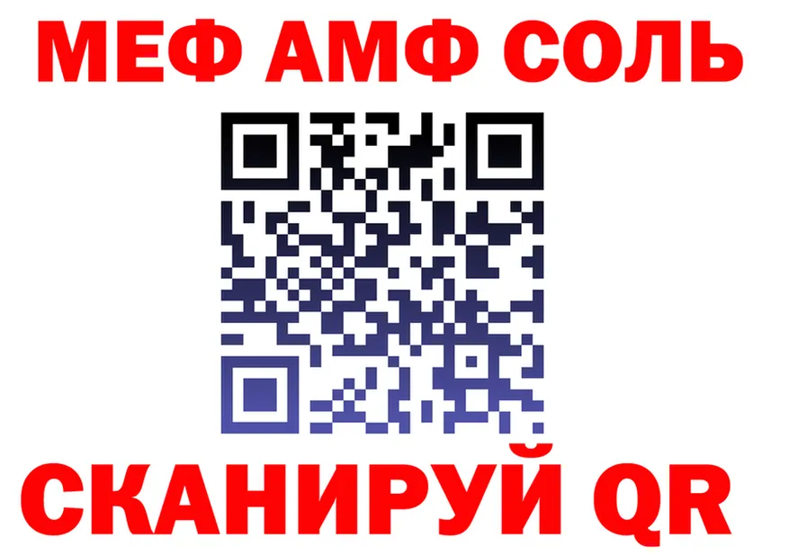 АМФ Premium зеркало это mega Бавлы