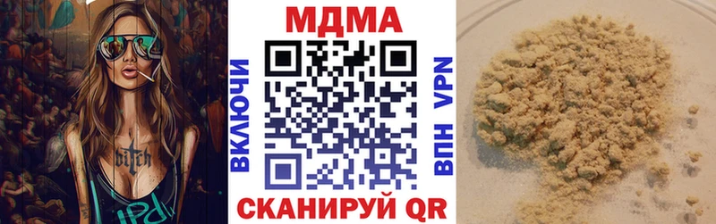 что такое наркотик  Бавлы  MDMA crystal 