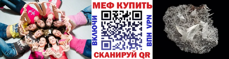 мега ссылка  где найти наркотики  Бавлы  Мефедрон мяу мяу 