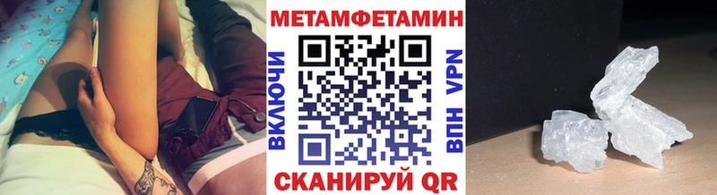 Метамфетамин Декстрометамфетамин 99.9%  Бавлы 