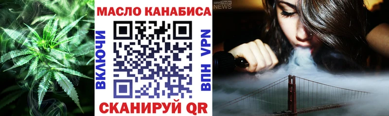 Дистиллят ТГК THC oil  наркотики  Бавлы 