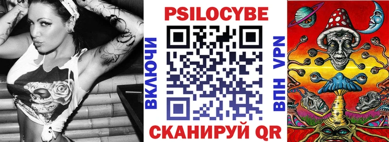 Псилоцибиновые грибы GOLDEN TEACHER Бавлы
